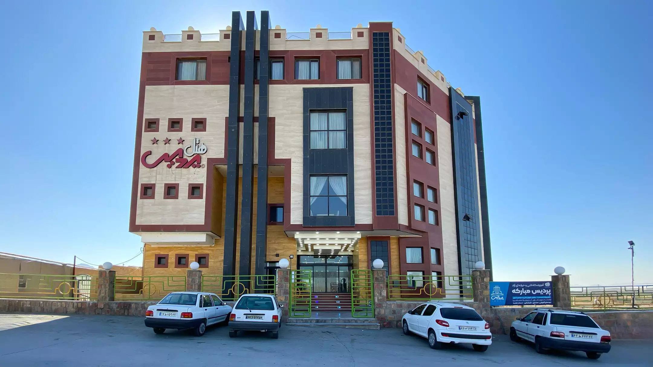 Alibaba https://cdn.alibaba.ir/ostorage/hotel-accommodation-images/67031fbab347cc1bd8f4bb89_8a7ce982-e4e9-4e54-85b9-e977537c591b_نمای هتل.webp